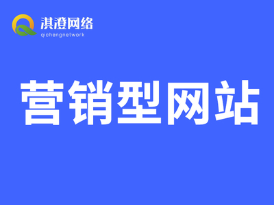 網(wǎng)站建設 從構想到實現(xiàn)的全方位指南