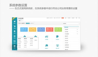 金蝶進(jìn)銷存軟件網(wǎng)絡(luò)版 一體化解決方案助力企業(yè)銷售、財(cái)務(wù)與庫存管理升級(jí)