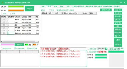 營銷軟件哪個(gè)最好？從軟件開發(fā)角度看選擇策略